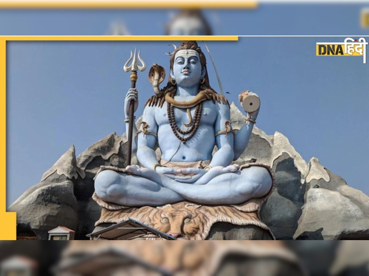 Masik Shivratri 2022: कल मासिक शिवरात्रि पर बन रहा अत्यंत शुभ योग, जानें पूजा-पाठ का उत्तम समय