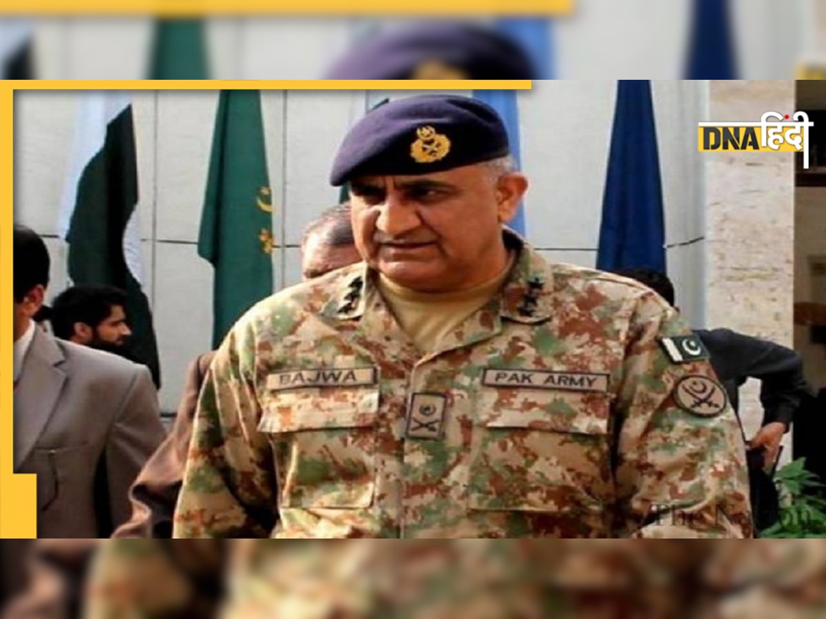 Pakistan Army Chief रहते हुए बाजवा के परिवार ने की बंपर कमाई, तोड़ डाले रिकॉर्ड 