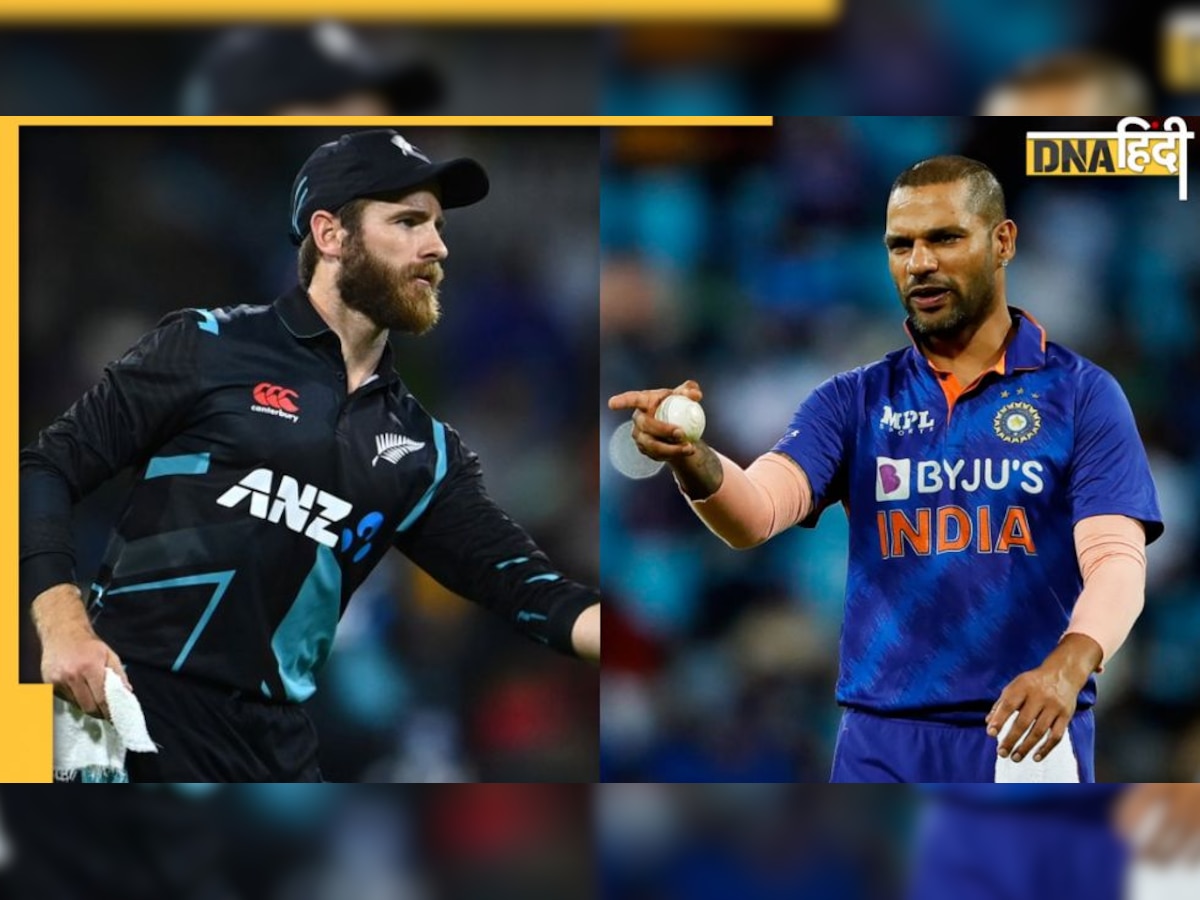 India vs New Zealand ODI Schedule: कब-कब हैं मैच और कहां देख सकेंगे लाइव, जानें हर जानकारी