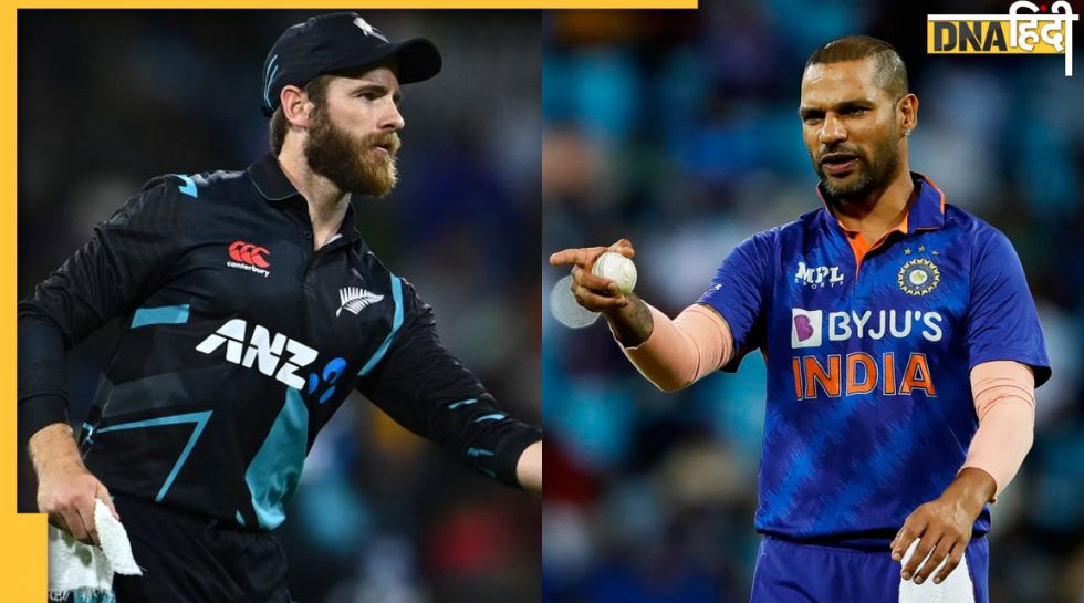 India Vs New Zealand ODI Schedule 