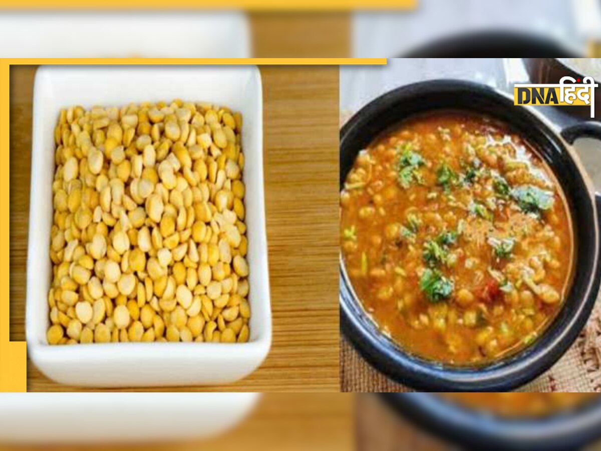 Chana Dal Benefits: प्रोटीन से भरपूर चने की दाल, खून की कमी दूर करे, हड्डियां करे मजबूत 