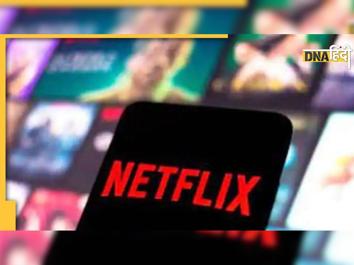 Netflix Privacy: कोई और चला रहा है आपका नेटफ्लिक्स अकाउंट? जानिए कैसे ब्लॉक करें एक्सेस