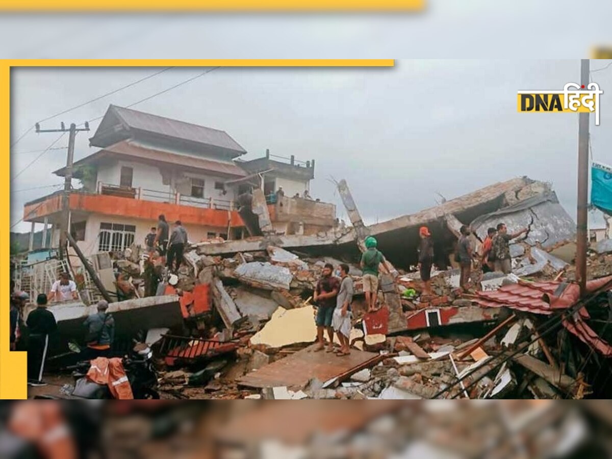 Indonesia Earthquake: इंडोनेशिया में भूकंप से 162 लोगों की मौत, सड़क पर हो रहा घायलों का इलाज