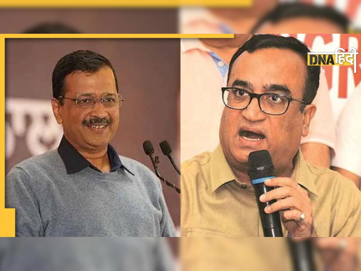 Delhi में फ्री बिजली देकर घोटाला कर रही है अरविंद केजरीवाल की सरकार? कांग्रेस ने लगाए गंभीर आरोप