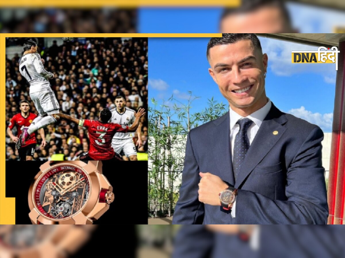 Cristiano Ronaldo: मैनचेस्टर यूनाइटेड ने रोनाल्डो को दिखाया बाहर का रास्ता, फुटबॉलर ने भी यूं किया पलटवार