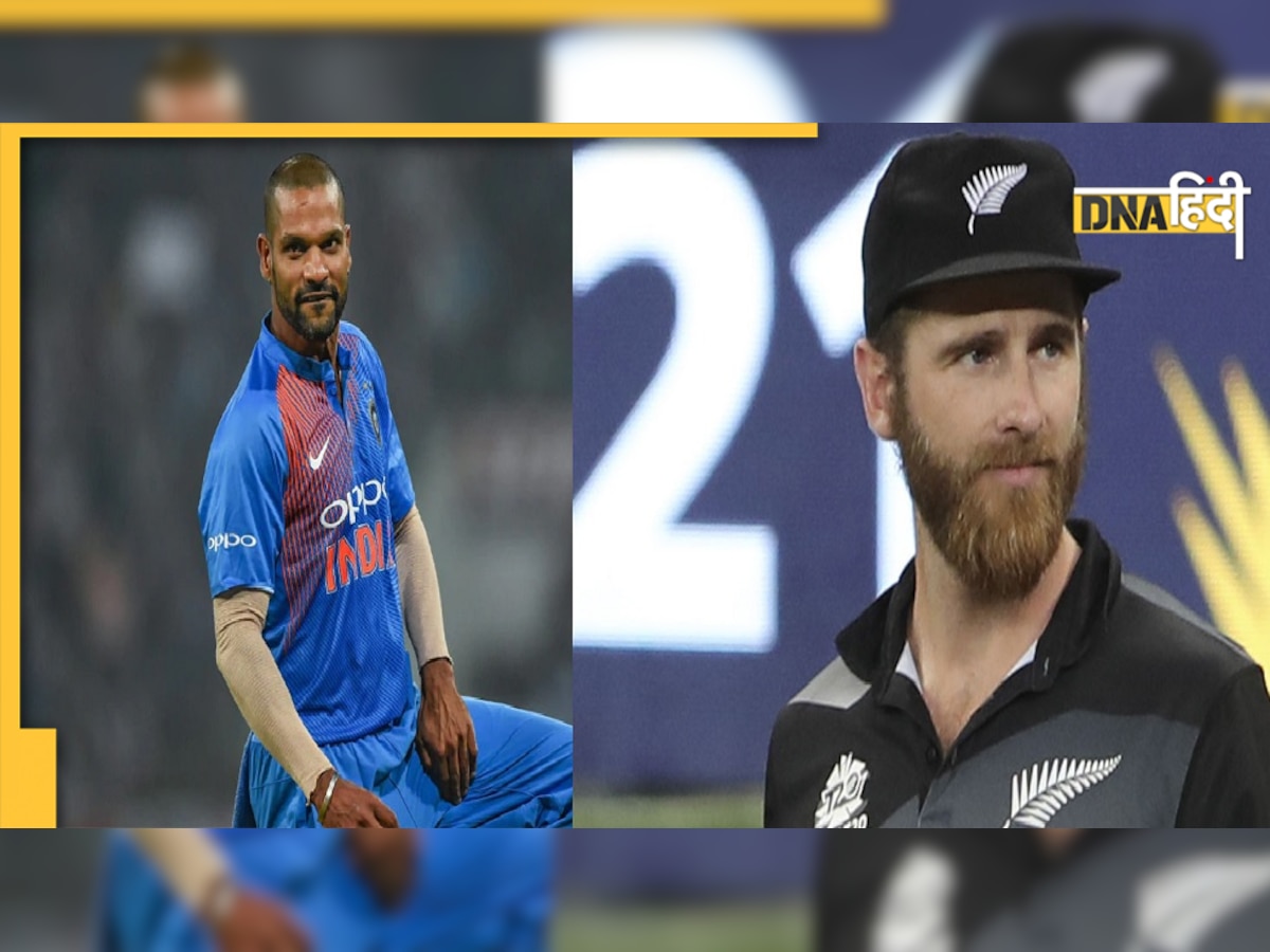 Ind Vs Nz ODI Head To Head: टीम इंडिया और न्यूजीलैंड वनडे सीरीज के लिए तैयार, हेड टू हेड में कौन भारी जानें