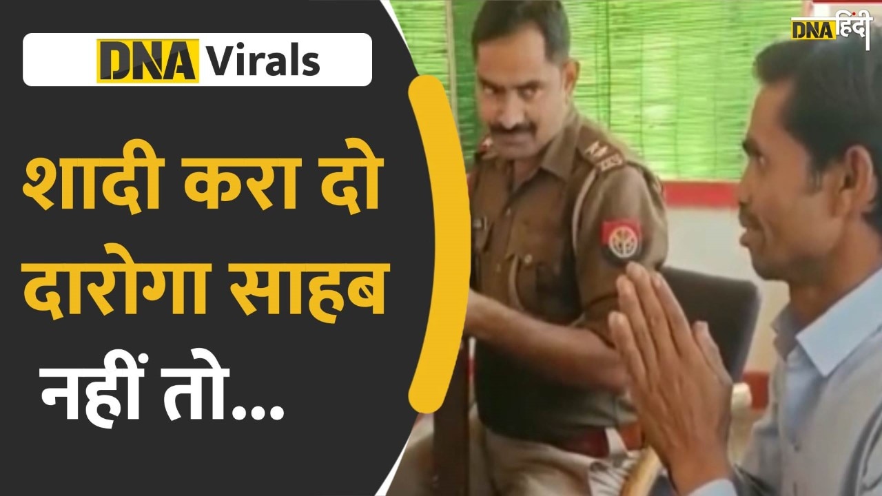 Video: Uttar Pradesh के Jalaun में एक आदमी की अनोखी फरियाद, 'कोई तो करा दो मेरी शादी'