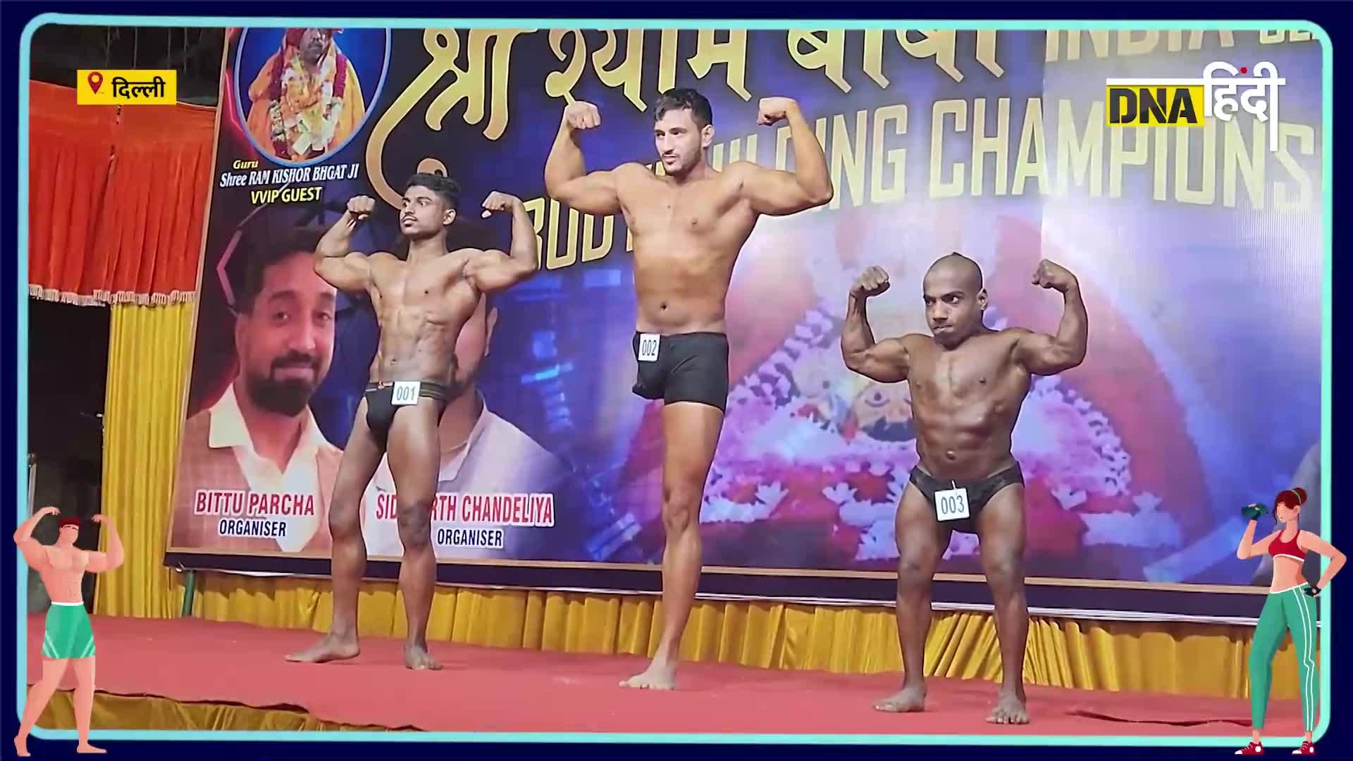 Video: Bodybuilding Competition में सिर्फ दो Female Athletes क्यों?