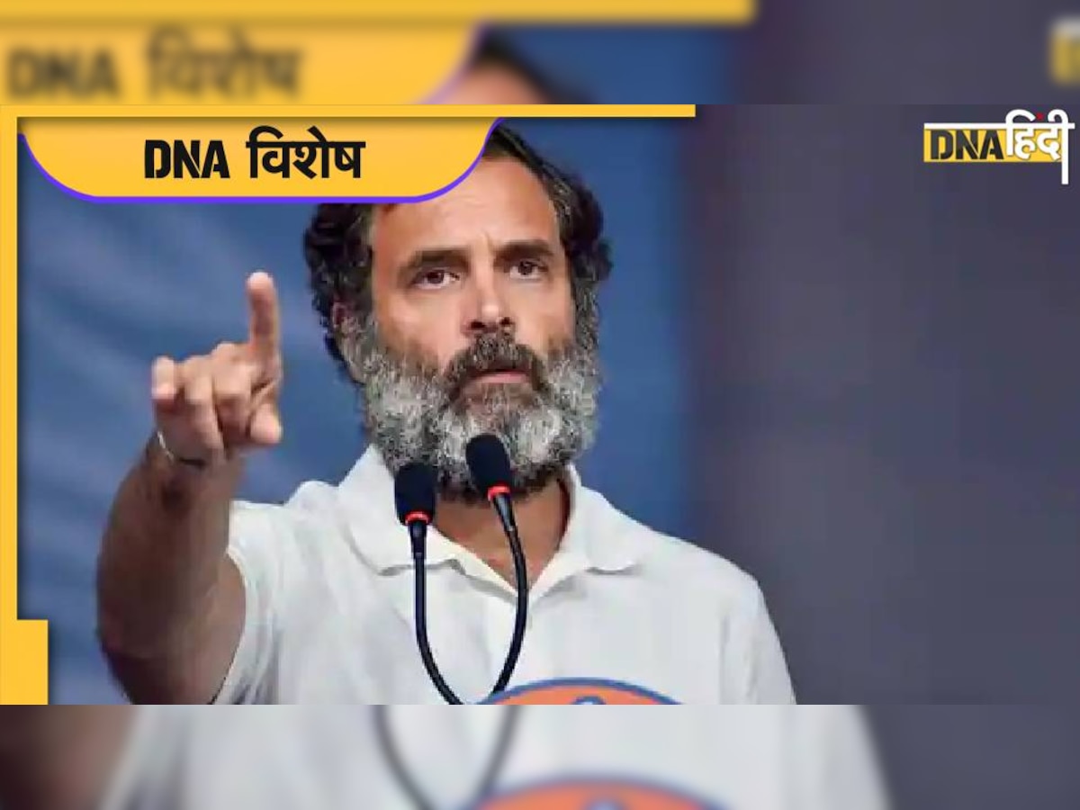 Rahul Gandhi Beard Row: हिमंत बिस्वा के कमेंट से गर्माई राजनीति, जानिए भारत में दाढ़ी पर कब-कब हुई सियासत?