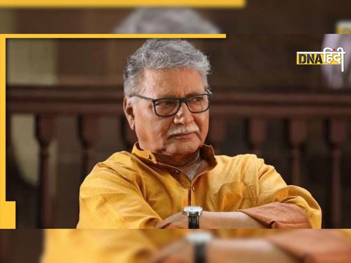 Vikram Gokhle Health: एक्‍टर विक्रम गोखले की हालत नाजुक, बेटी ने मौत की खबरों का किया खंडन, कहा- अफवाह ना फैलाएं