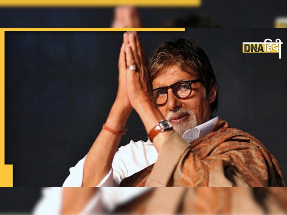 Amitabh Bachchan को बदनामी का डर, महानायक का नाम, तस्वीर और आवाज यूज करने पर लगी रोक!