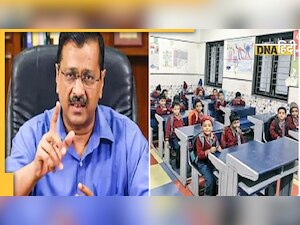 केजरीवाल सरकार का एक और घोटाला! स्कूलों में 1,300 करोड़ रुपये की धांधलेबाजी का आरोप