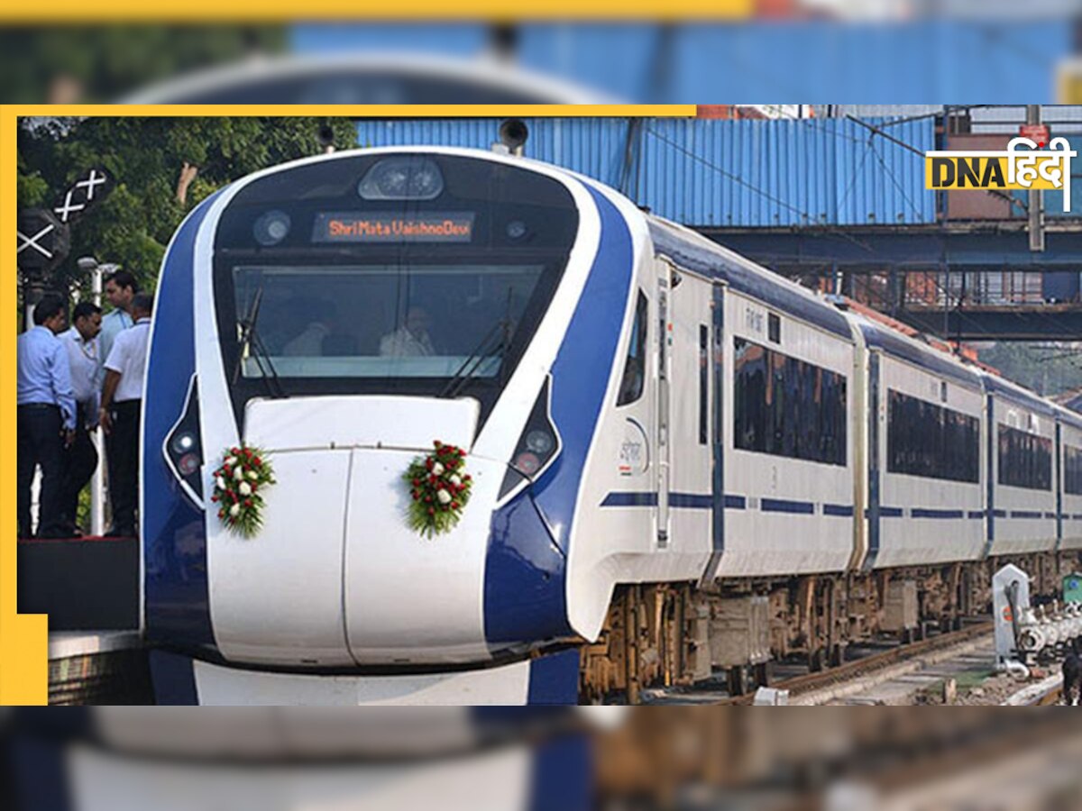 Vande Bharat Express में सफर का मजा होगा दोगुना, अब सोते हुए यात्रा कर सकेंगे लोग