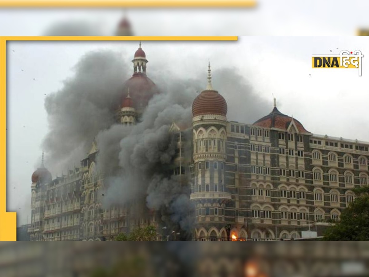 Mumbai terror attacks 26/11: बरसती गोलियां, छलनी होते जिस्म, खतरनाक रेस्क्यू ऑपरेशन, इस जख्म को कभी नहीं भूलेगा देश!