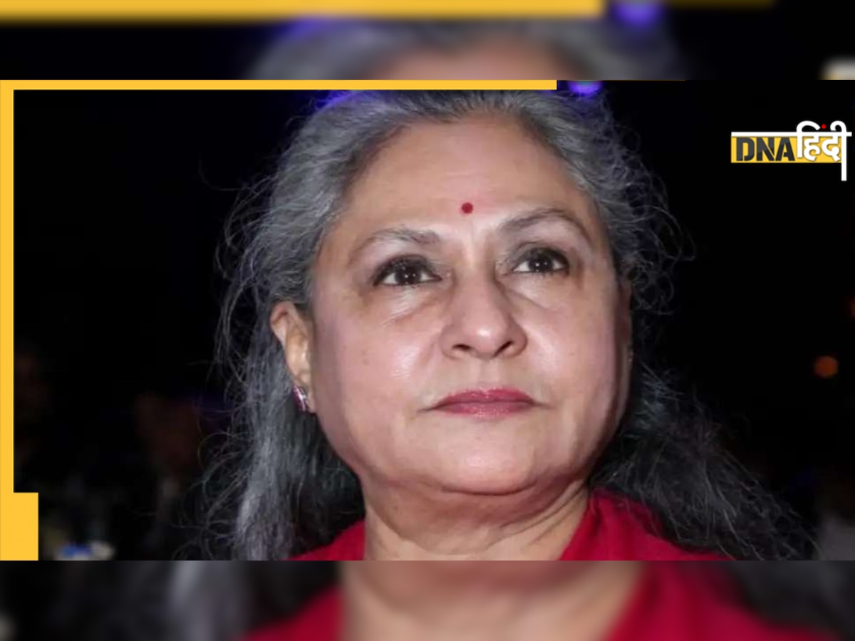 Jaya Bachchan ने शादी और बच्चों के लिए बनाई थी फिल्मों से दूरी! दिग्गज एक्ट्रेस ने शेयर की मन की बात 