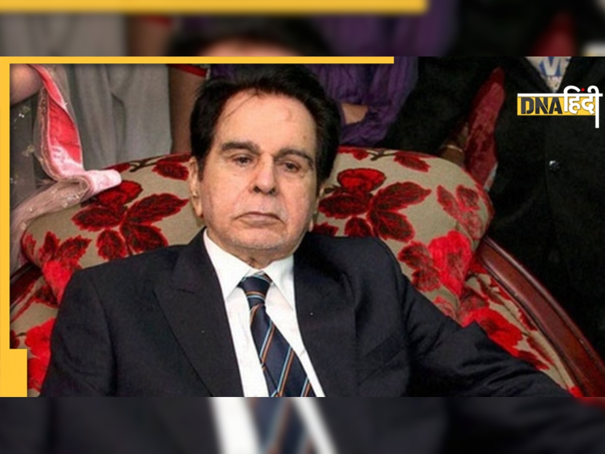 Dilip Kumar की 100वीं जयंती होगी बेहद खास, 20 शहरों के 30 सिनेमाघरों में दिखाई जाएगी दिग्गज एक्टर की फेमस फिल्में