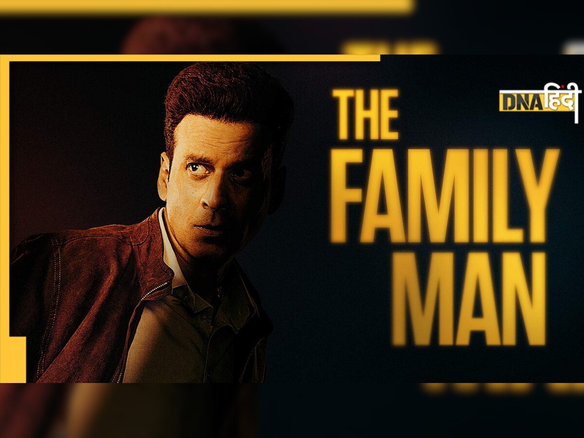 The Family Man season 3: सीरीज को लेकर Manoj Bajpayee ने दी बड़ी अपडेट, स्टार कास्ट में हो सकता है बड़ा फेरबदल