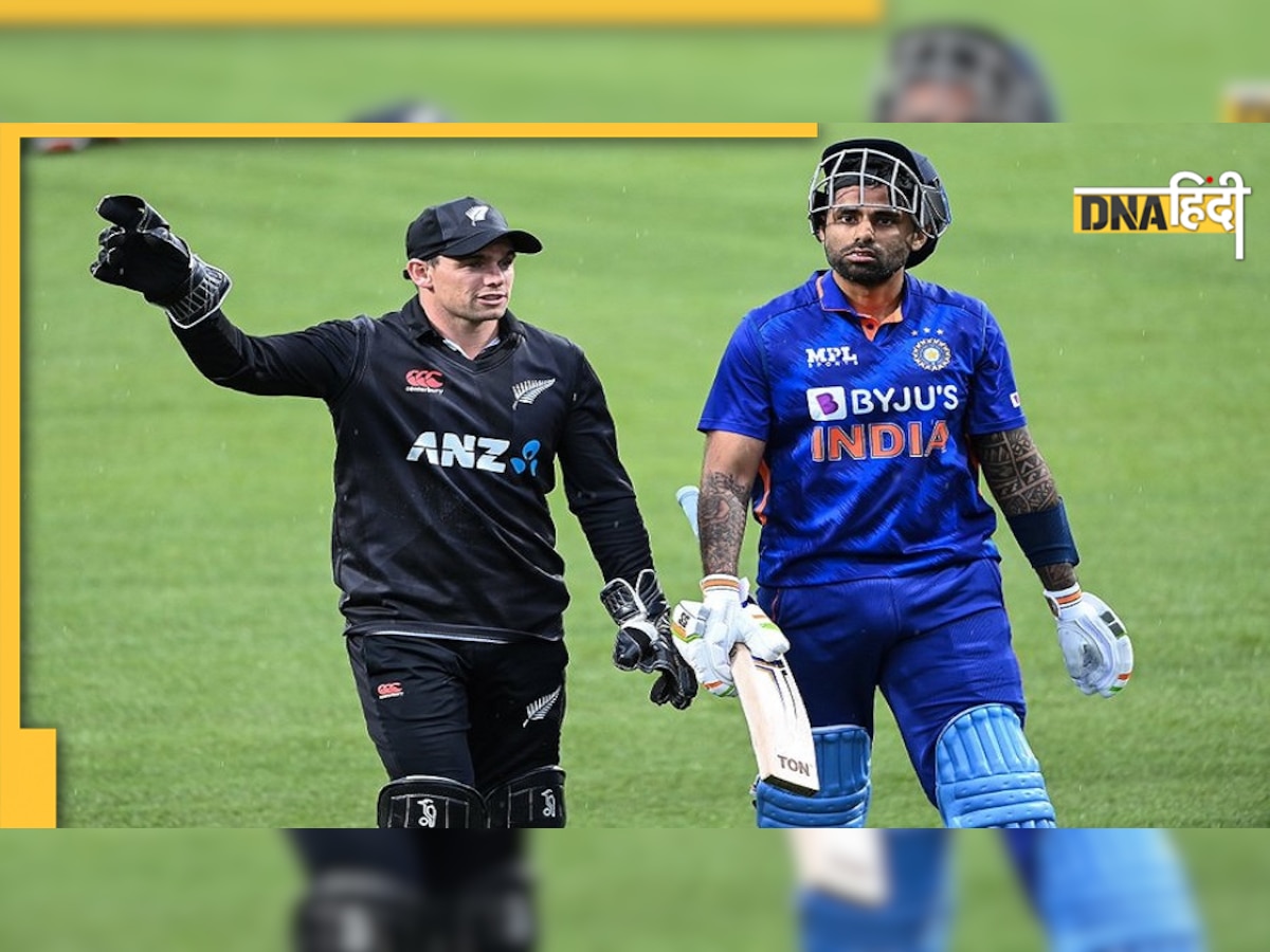 IND vs NZ 2nd ODI बारिश की वजह से रद्द हुआ भारत बनाम न्यूजीलैंड दूसरा