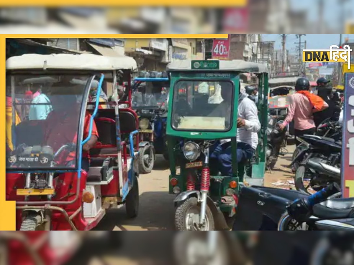 UP की मुख्य सड़कों पर अब नहीं दिखेंगे E-Rickshaw, योगी सरकार ने जाम से निजात के लिए तैयार किया नया प्लान