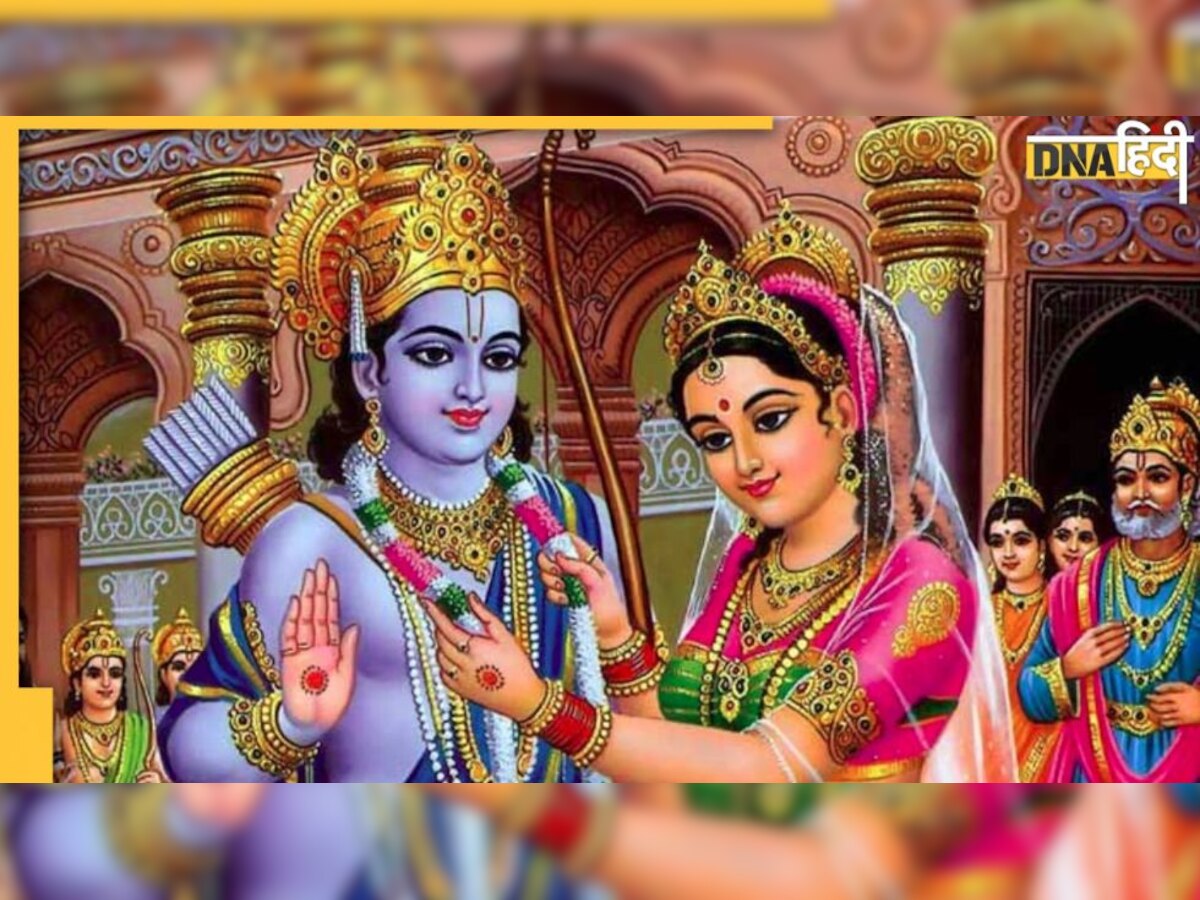 Vivah Panchami 2022: आज विवाह पंचमी पर कर लें इन मंत्रों का जाप, भगवान श्रीराम और देवी सीता का मिलेगा आशीर्वाद