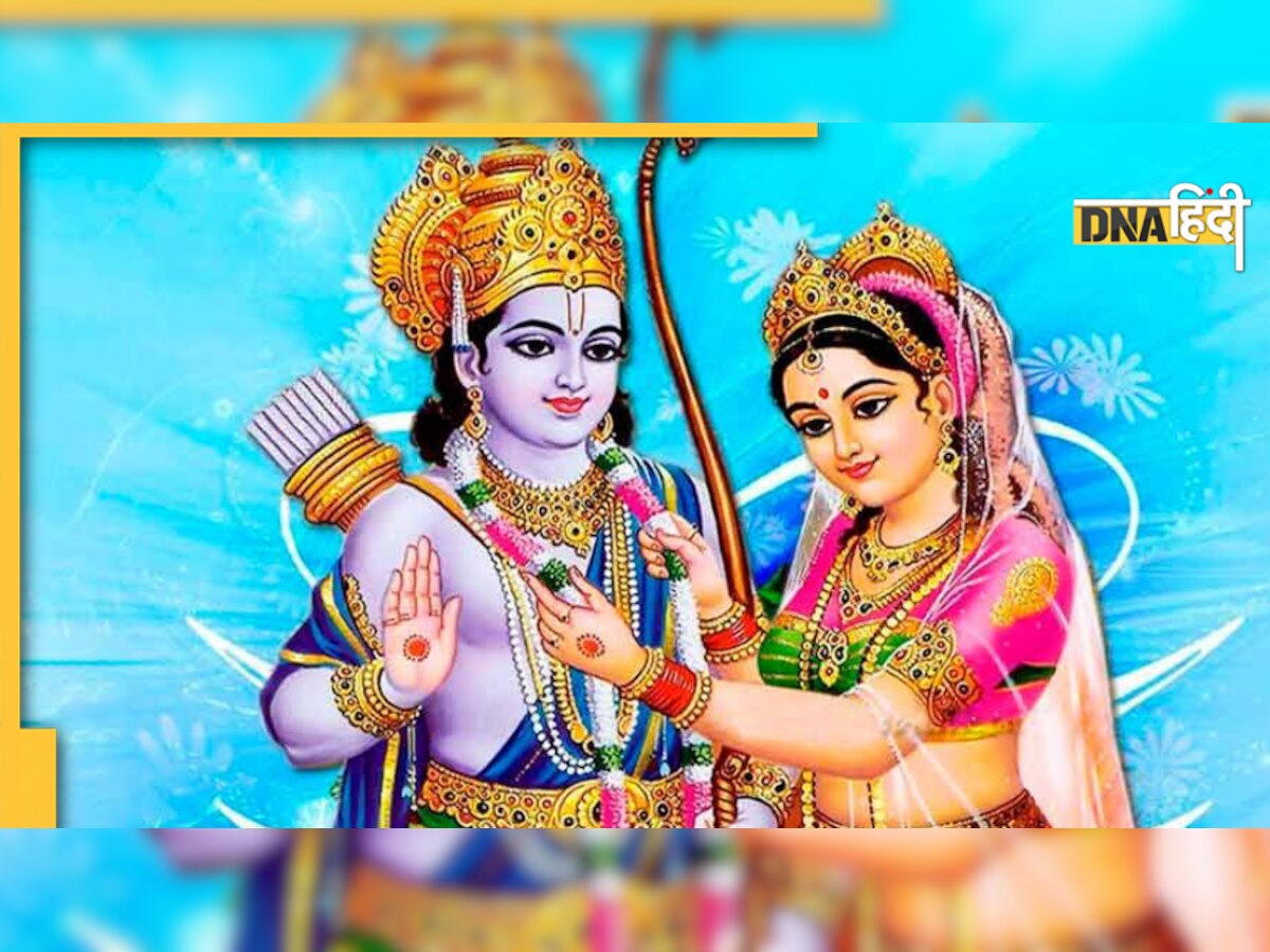 Vivah Panchami: विवाह पंचमी पर करें श्रीराम-सीता, शिव-पार्वती की पूजा, आज बन रहें हैं ये चार शुभ संयोग