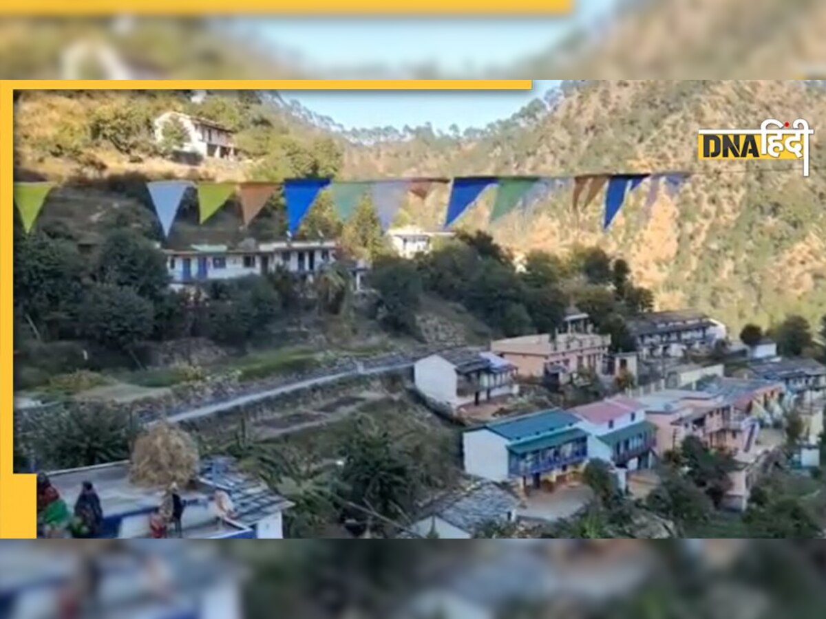 आज भी आबाद है 200 साल पुराना यह गांव, आशा की किरण है उत्तराखंड का कलूण