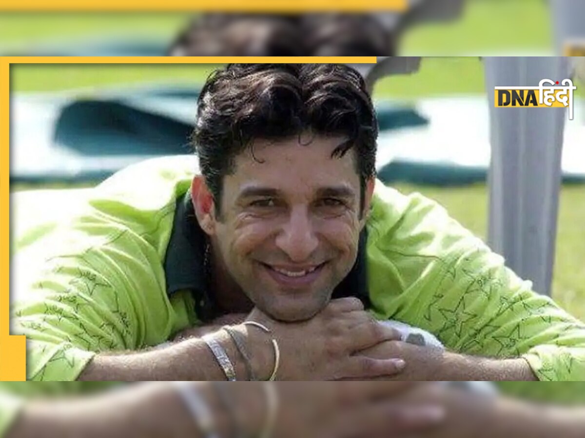 Wasim Akram Drugs Addiction: वसीम अकरम ने खोली पाकिस्तान की पोल, 'ढाई महीने जबरन कैद में रखा, यह सिर्फ पाकिस्तान में हो सकता है'