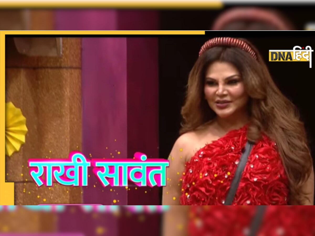 Bigg Boss में वाइल्ड कार्ड कंटेस्टेंट बनकर पहुंचीं Rakhi Sawant, प्रोमो वीडियो देख हैरान रह गए लोग