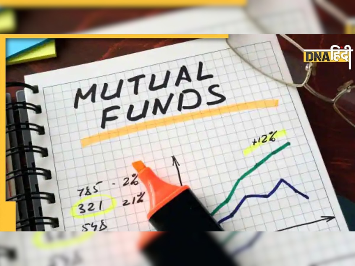 Mutual Fund India: लग्जरी कार खरीदने से ज्यादा SIP में पैसा Invest कर रहे हैं युवा, Mutual Fund निवेश ने पकड़ी रफ्तार