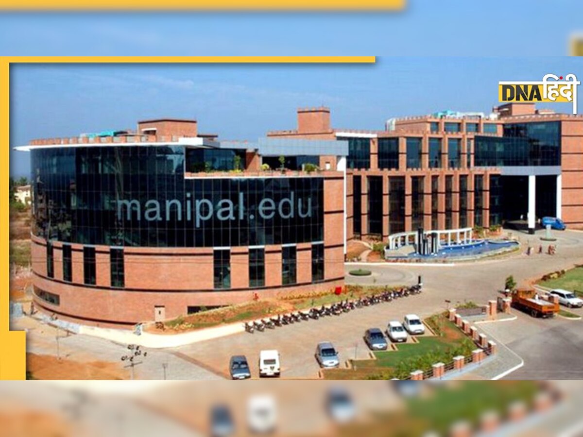 Manipal University में प्रोफेसर ने भरी क्लास में मुस्लिम स्टूडेंट को बताया Terrorist, पढ़ें कसाब से क्या है कनेक्शन