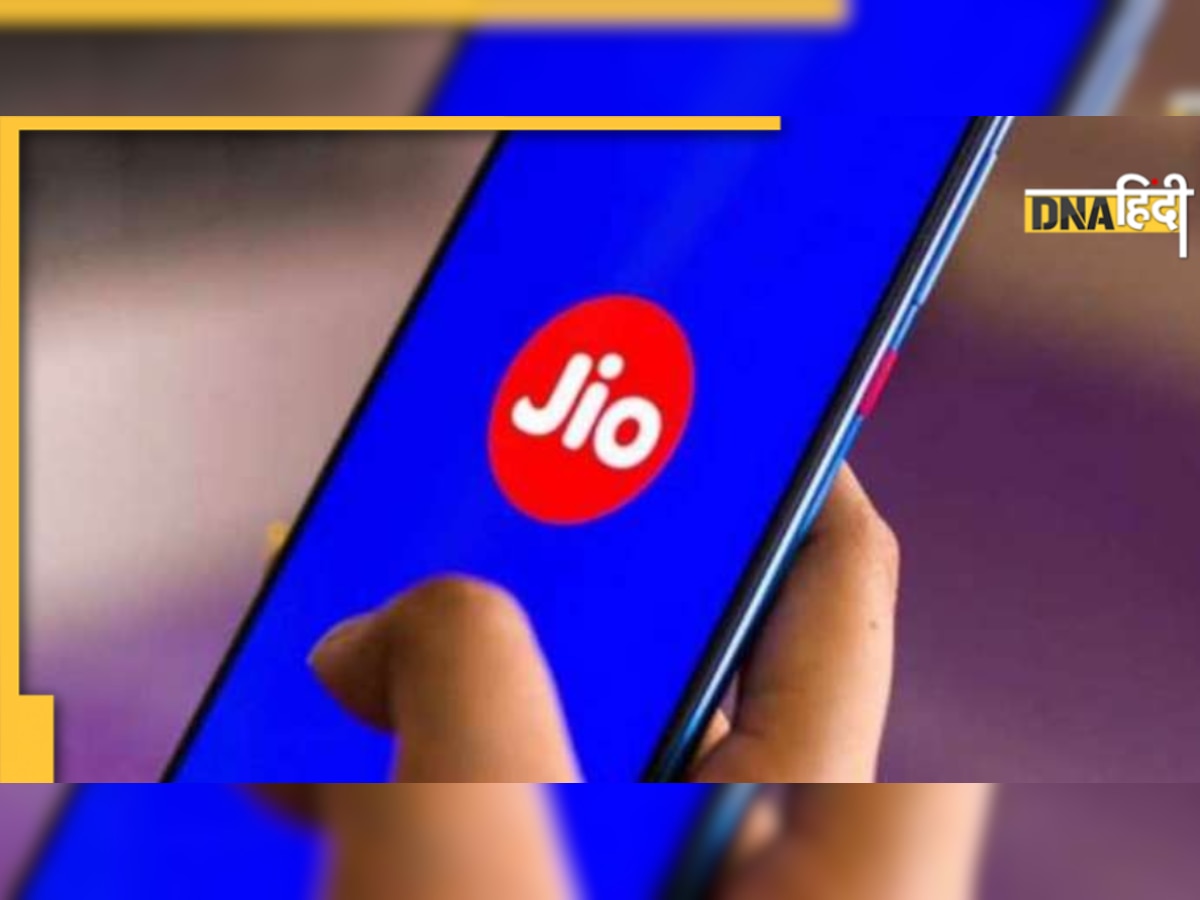 Jio Network Down: सुबह से परेशान हैं जियो सिम वाले लोग, क्या आपकी भी नहीं लग रही कॉल?