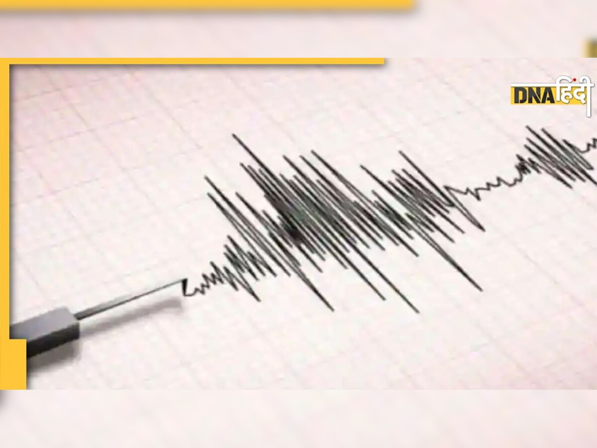 Earthquake in Delhi: एक महीने में तीसरी बार हिली दिल्ली, हल्के झटकों से लोगों में फैला खौफ