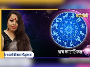 Daily Horoscope 30 November: कुंभ से तुला तक किस राशि के लिए कैसा रहेगा आज का दिन, क्या कहते हैं आपके सितारे