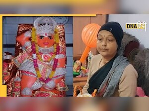 महिला ने हनुमान जी को बनाया करोड़ों की संपत्ति का मालिक, पढ़ें क्या है ये अजीबोगरीब मामला