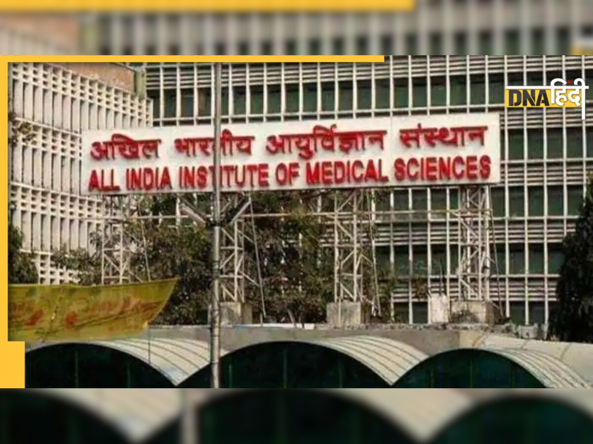 हैकर्स के कब्जे से 8 दिन बाद फ्री हुआ AIIMS का सर्वर, जानिए 200 करोड़ की फिरौती का क्या हुआ