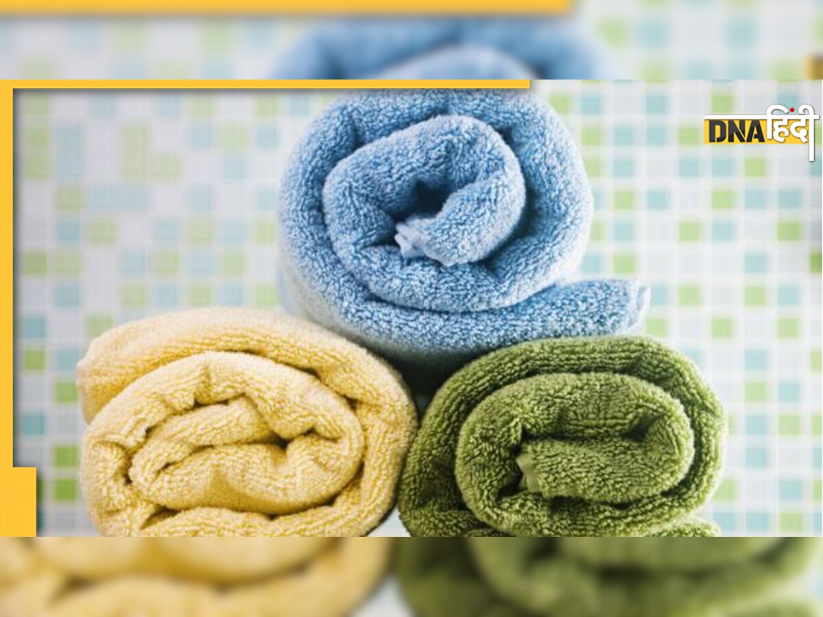 Household Products: आज ही बदल लें आपका टॉवल, टूथब्रश और हेयर ब्रश, चेक कर लें एक्सपायरी डेट 