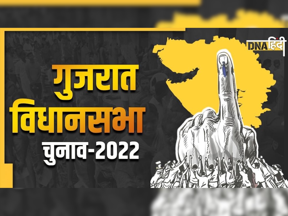 Jamnagar North Assembly Seat Gujarat Election 2022: Rivaba jadeja ने जीत ली जामनगर सीट