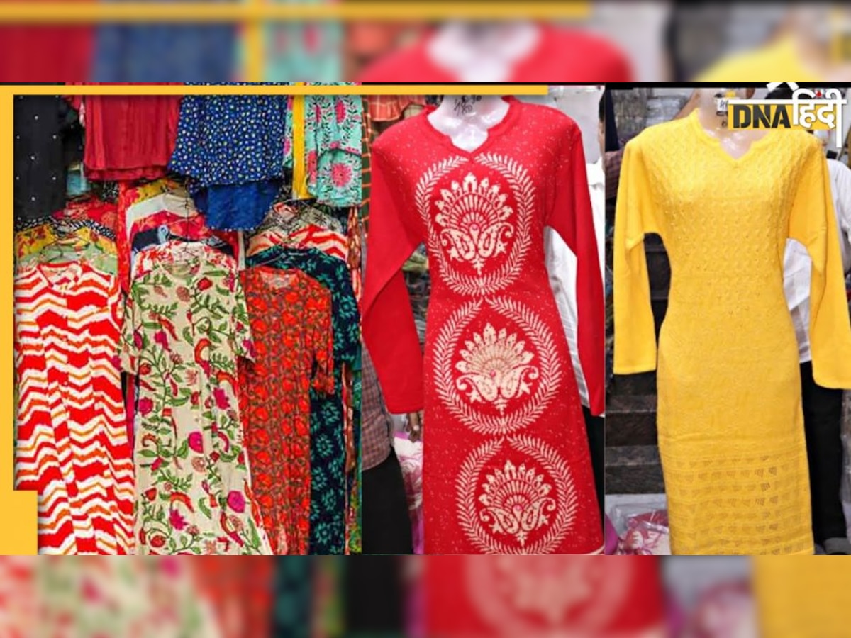 Woolen Kurti Sale: वूलेन सूट के लिए दिल्ली-एनसीआर के इन मार्केट में आएं, 200 रुपये में मिलेंगी स्टाइलिश कुर्तियां