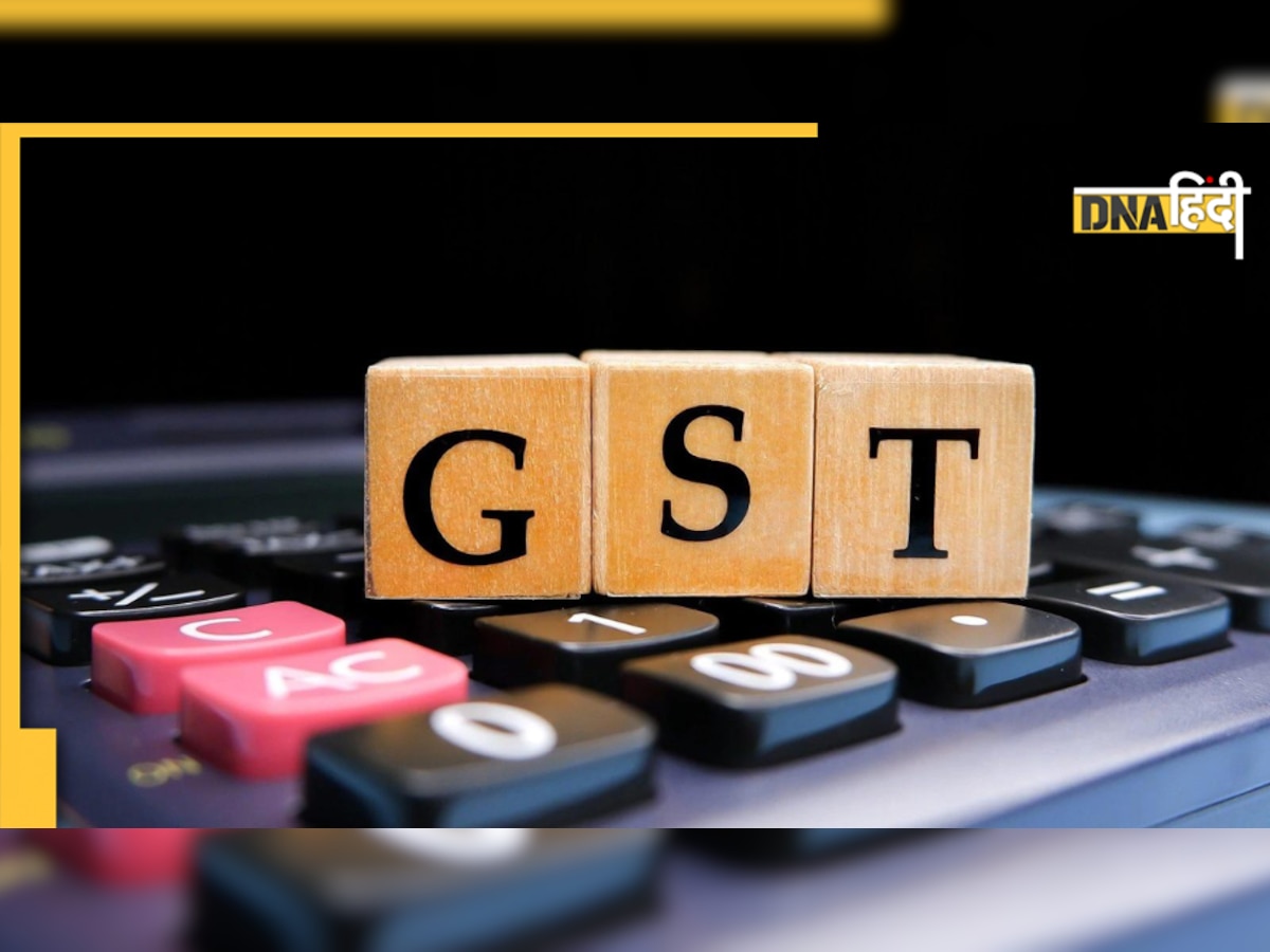 GST collection November 2022: GST से सरकार को हुई 11 पर्सेंट ज़्यादा कमाई, महीने भर में मिले 1.46 लाख करोड़ रुपये