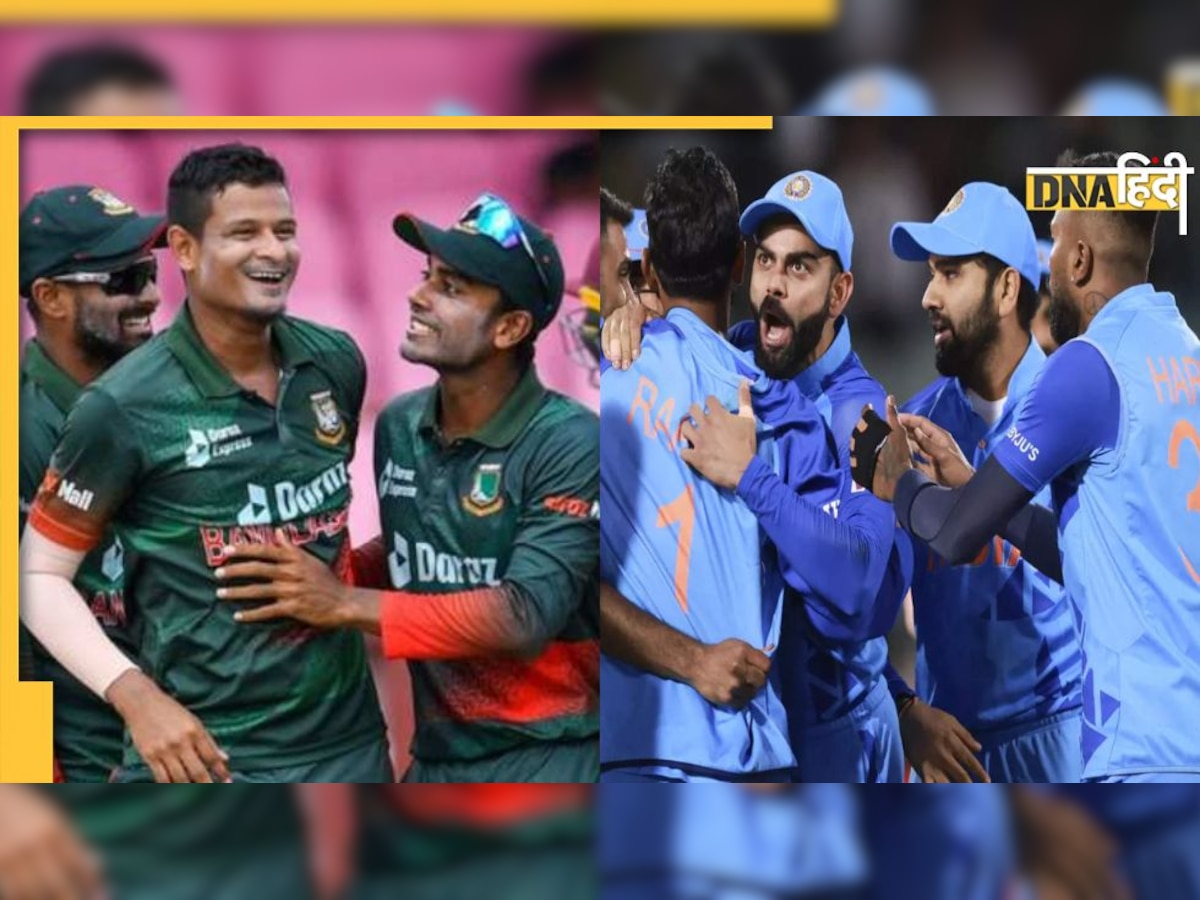 IND vs BAN ODI: 150 रुपए में स्टेडियम से देख सकेंगे लाइव मैच, जानें टिकट प्राइस की सारी डिटेल