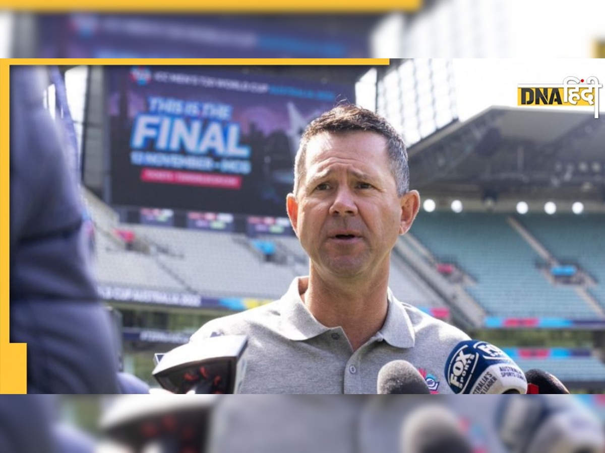 AUS vs WI Perth Test: लाइव मैच के दौरान Ricky Ponting की हालत खराब, हॉस्पिटल में कराया गया भर्ती