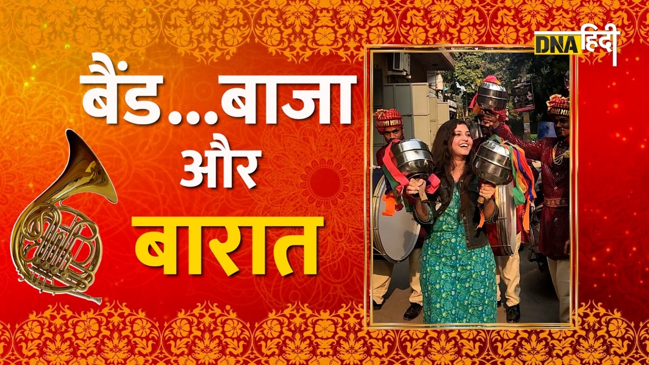 Video: Wedding Season- मिलिए उनसे जिनके बिना शादियां अधूरी हैं