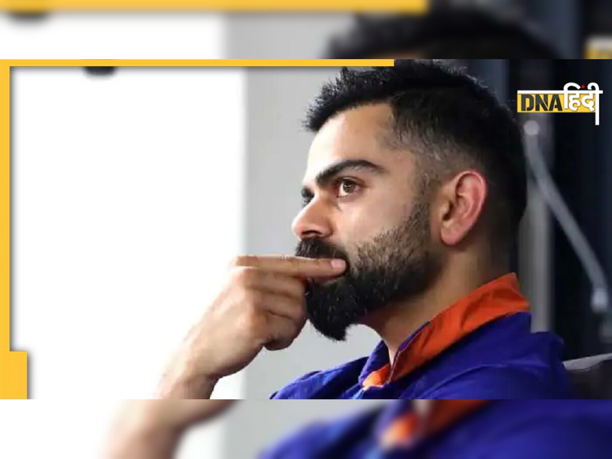 Virat Kohli Video: इस बॉलर ने फेंकी ऐसी गेंद कि विराट कोहली भी रह गए हैरान, चौंकिए नहीं वीडियो देखें