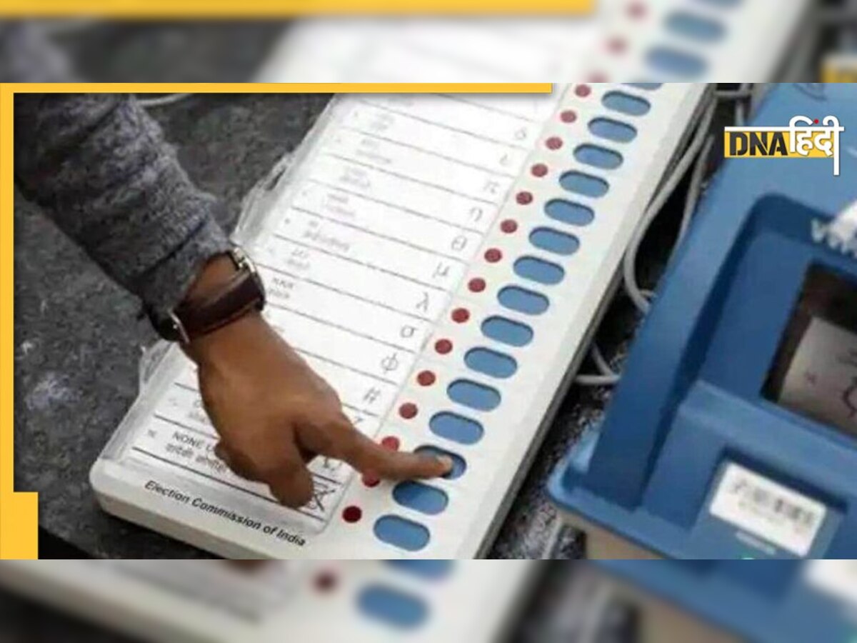 एमसीडी चुनाव में  M-2 मॉडल EVM मशीन का हो रहा इस्तेमाल, जानें क्या है ये व्यवस्था