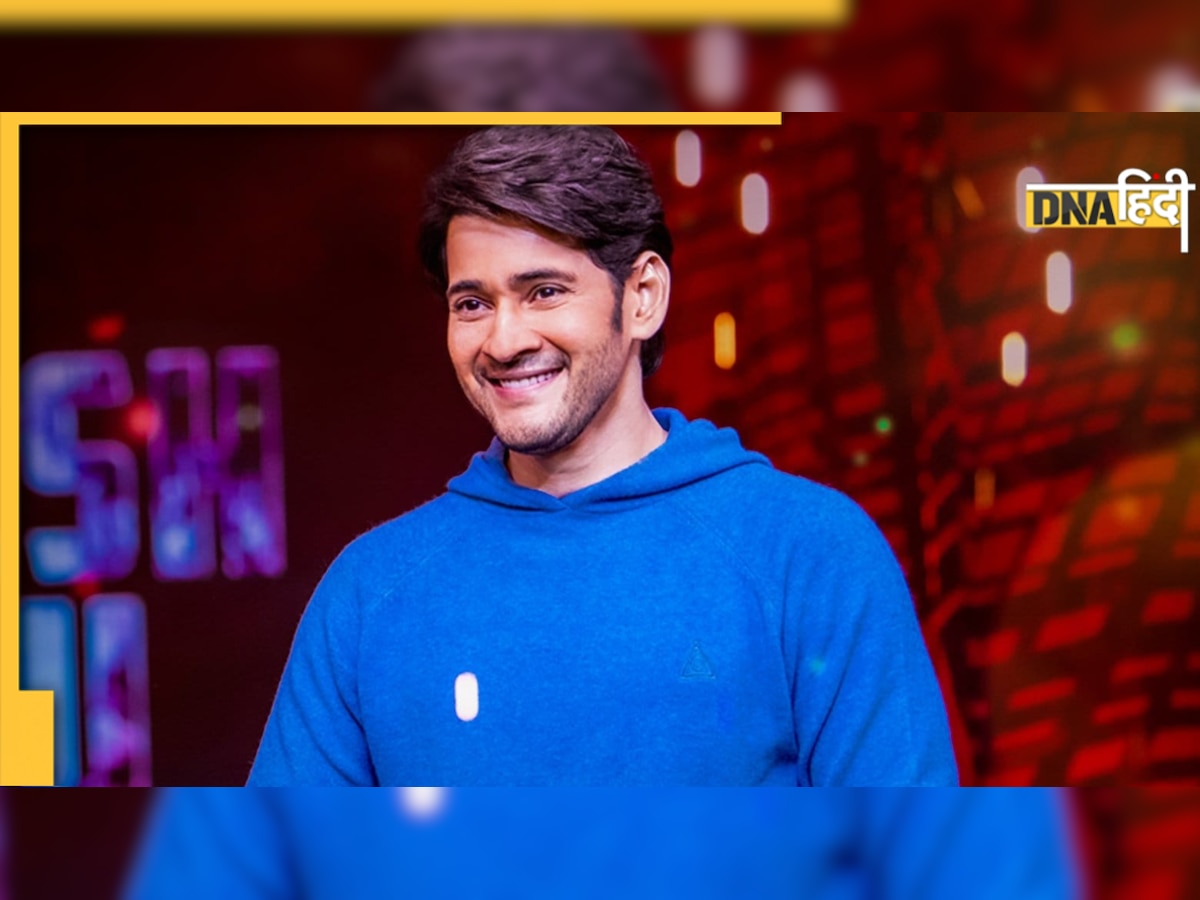 Mahesh Babu: पिता के निधन के बाद काम पर वापस लौटे महेश बाबू, फैंस ने यूं किया रिएक्ट 