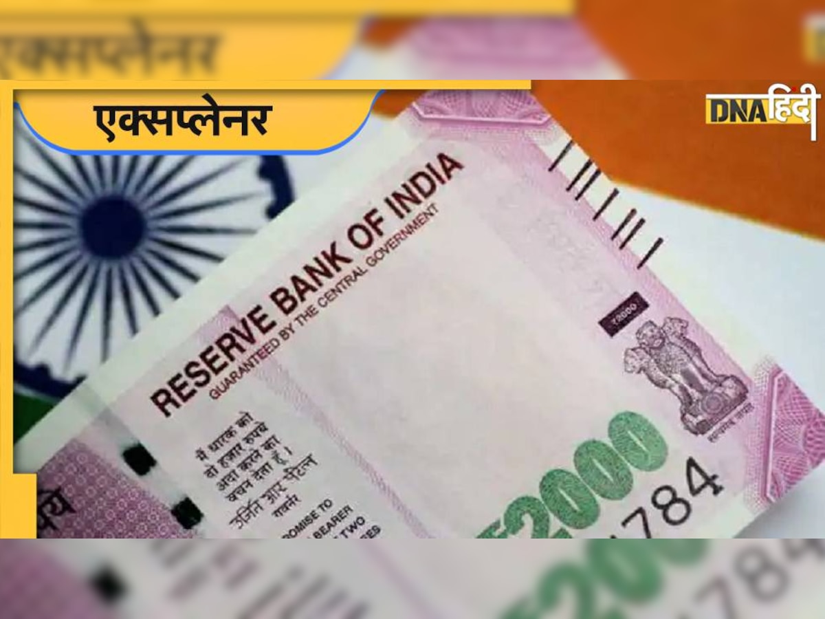 Electoral Bonds: सरकार ने इलेक्टोरल बॉन्ड की 24वीं किस्त को दी मंजूरी, क्या होता है यह और कब से खरीद पाएंगे 