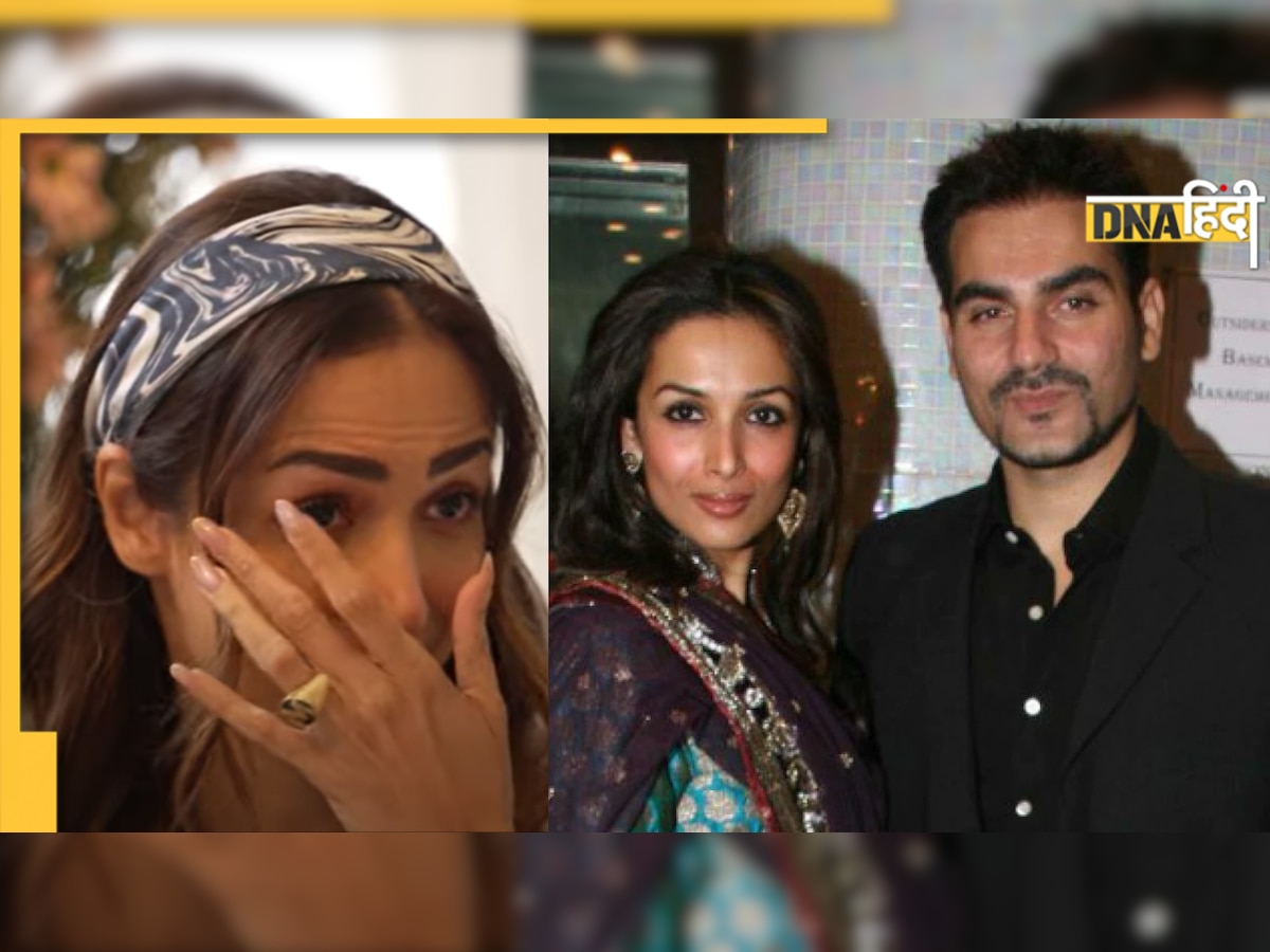 Malaika Arora: Arbaaz Khan के साथ तलाक को लेकर छलके मलाइका के आंसू, बोलीं- मैं आगे बढ़ चुकी हूं, बाकी सब...