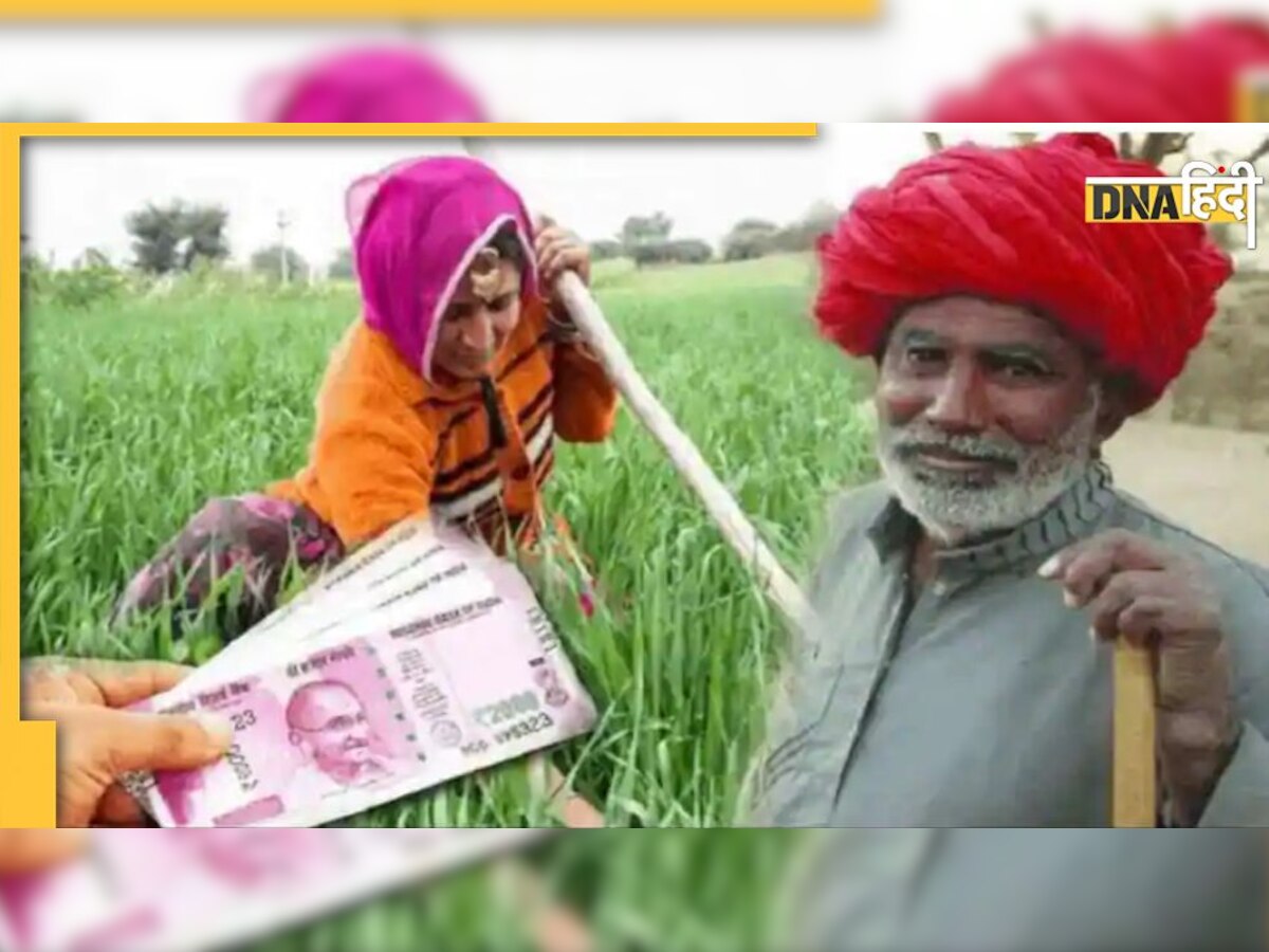 इस बार यूपी के 21 लाख किसानों को नहीं मिलेगी PM Kisan Yojana की 13वीं किस्त, जानिए वजह