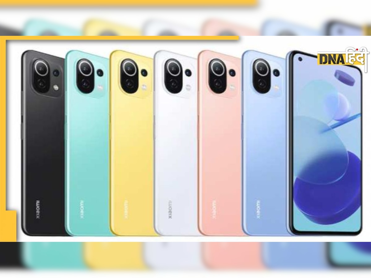 Xiaomi MI11 Lite: 8,000 रुपये सस्ता हुआ शाओमी का यह सुपरफास्ट स्मार्टफोन, जानिए अब कितने में मिलेगा