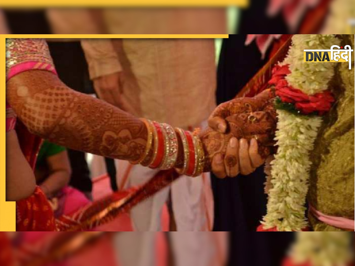 Marriage Scheme: इंटरकास्ट मैरिज करने वाले कपल को सरकार देगी 2.5 लाख रुपए, जानें क्या है ये योजना